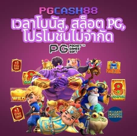 สูตรสล็อต betflix