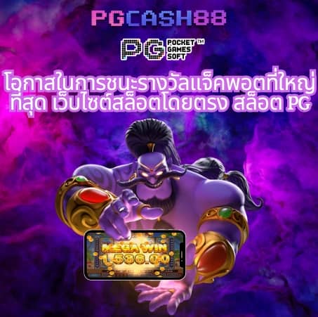 สูตรสล็อต betflix